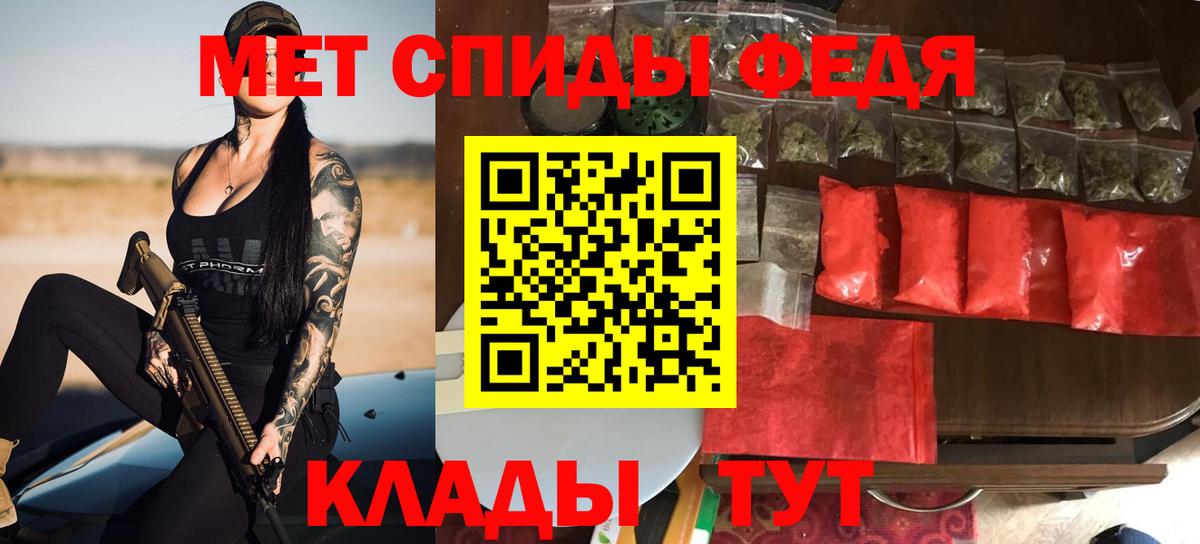 Амфетамин  АМФ Розовый  Вход с VPN  Березники 