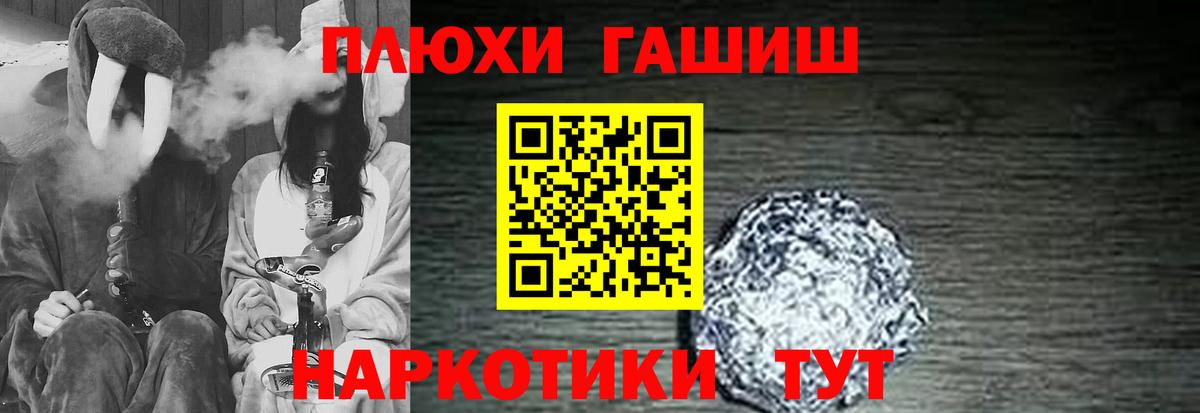 Березники  ГАШ убойный  Вход с VPN  ГАШ ice o lator 