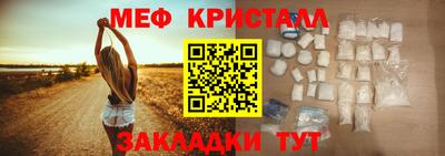 прущий лед Наро-Фоминск