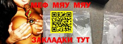 мефедрон VHQ Нарткала