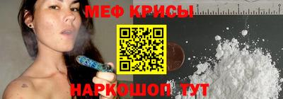 мефедрон VHQ Нарткала