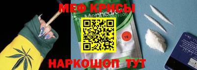 мефедрон VHQ Нарткала