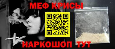 мефедрон VHQ Нарткала