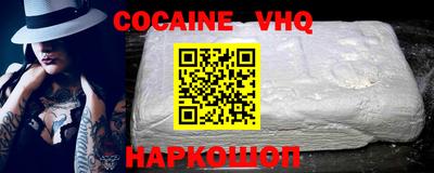 прущий лед Наро-Фоминск