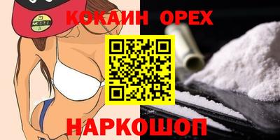 прущий лед Наро-Фоминск