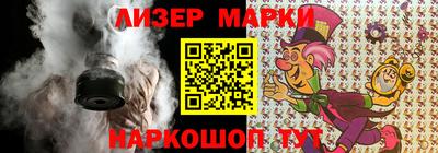гидра Нальчик