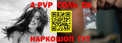 гидра Нальчик