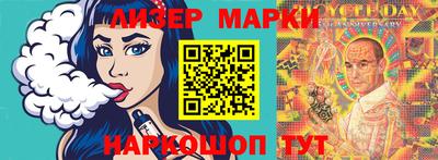 прущий лед Наро-Фоминск