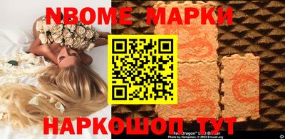 прущий лед Наро-Фоминск