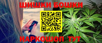 прущий лед Наро-Фоминск