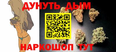 прущий лед Наро-Фоминск