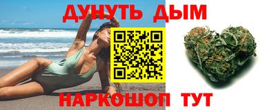 гидра Нальчик