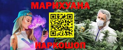 мефедрон VHQ Нарткала
