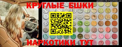 прущий лед Наро-Фоминск