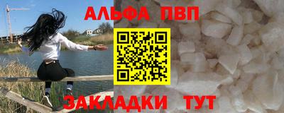 мефедрон VHQ Нарткала