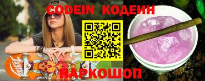гидра Нальчик