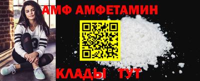 гидра Нальчик