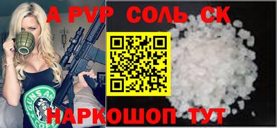 мефедрон VHQ Нарткала