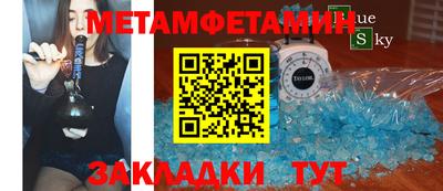 гидра Нальчик