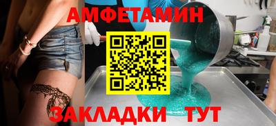 гидра Нальчик
