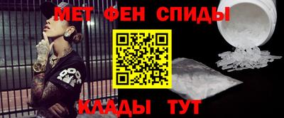 мефедрон VHQ Нарткала