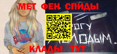 гидра Нальчик