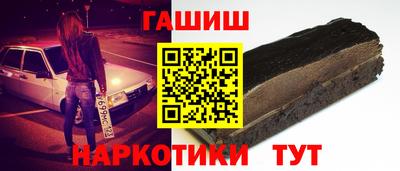 гидра Нальчик
