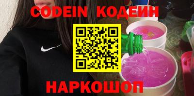 прущий лед Наро-Фоминск