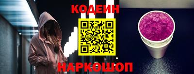 прущий лед Наро-Фоминск