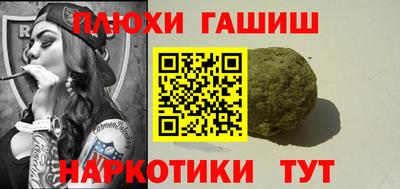 мефедрон VHQ Нарткала