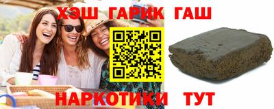 прущий лед Наро-Фоминск