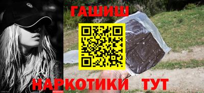 гидра Нальчик