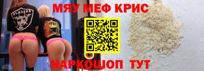 гидра Нальчик