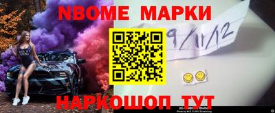 прущий лед Наро-Фоминск