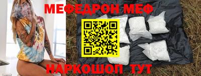 прущий лед Наро-Фоминск
