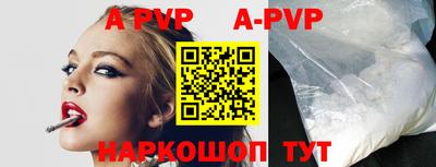 гидра Нальчик