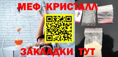 мефедрон VHQ Нарткала