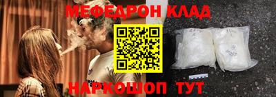 гидра Нальчик