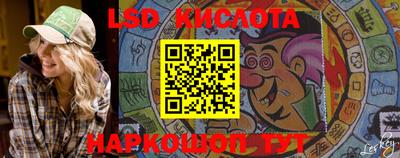 прущий лед Наро-Фоминск