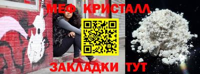прущий лед Наро-Фоминск