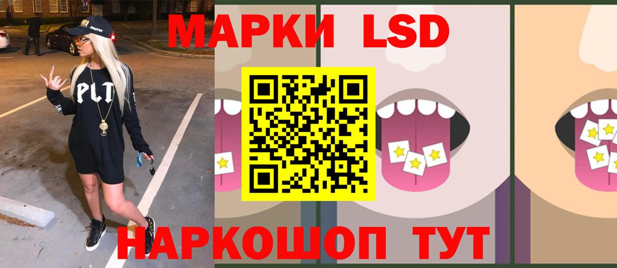 LSD-25 экстази ecstasy  ЛСД экстази ecstasy  LSD-25 экстази  Березники  Вход с VPN 