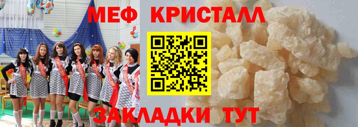 МЯУ-МЯУ 4 MMC  Вход с VPN  Меф  Березники 