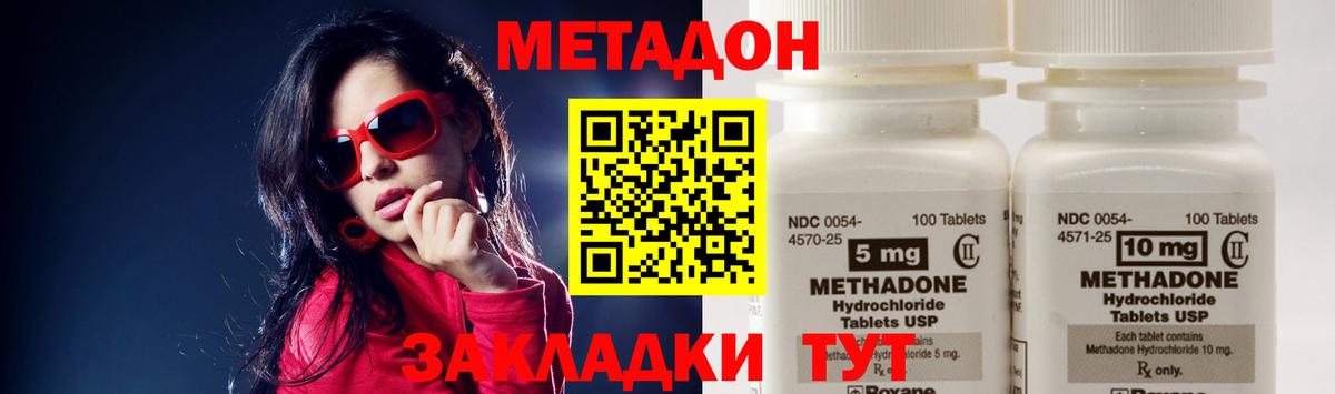 Березники  blacksprut зеркало  Метадон кристалл  Вход с VPN  Метадон кристалл 