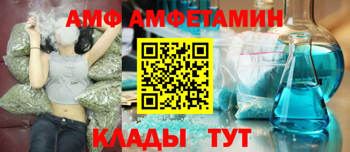 Первитин мет Березники