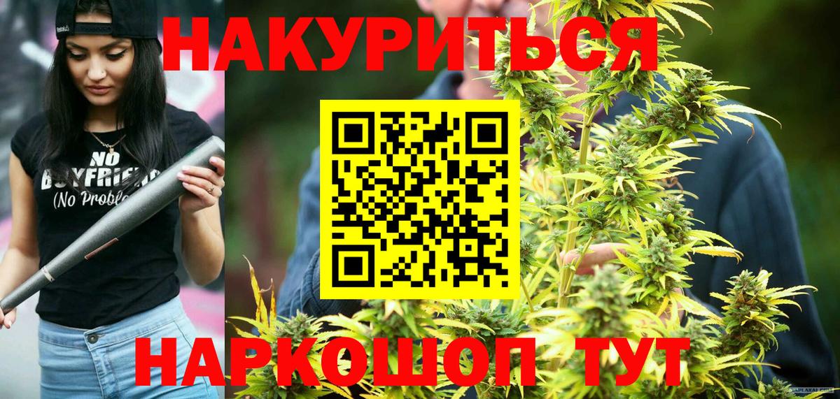 Конопля план Березники